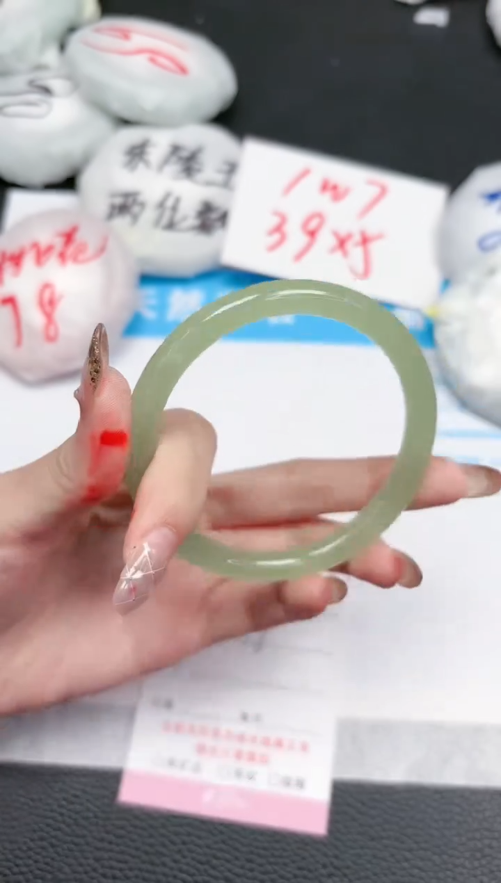 【闪购商品】石英质玉手镯未镶嵌301-60.2