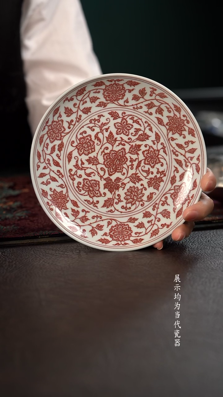 贵红窑釉里红缠枝莲壶承小