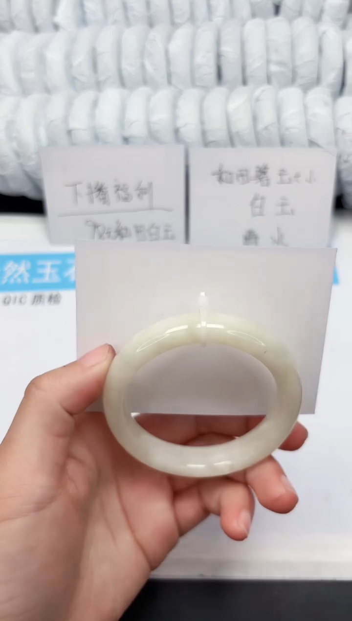 【闪购商品】和田玉手镯未镶嵌360-55