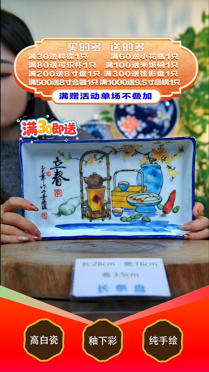 其他白泥景德镇手工手绘陶瓷【食品级】