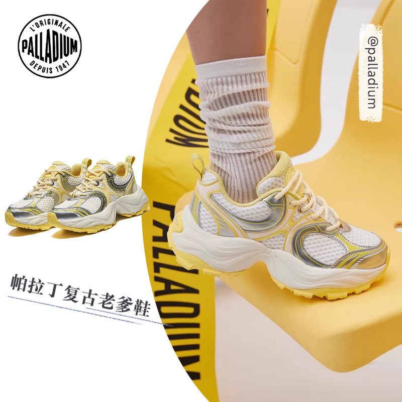 帕拉丁女款休闲复古时尚潮流圆头厚底增高老爹鞋94546