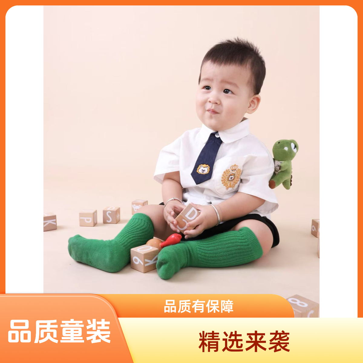 豆包精选婴童装（品质专属）2025年款衣服儿童