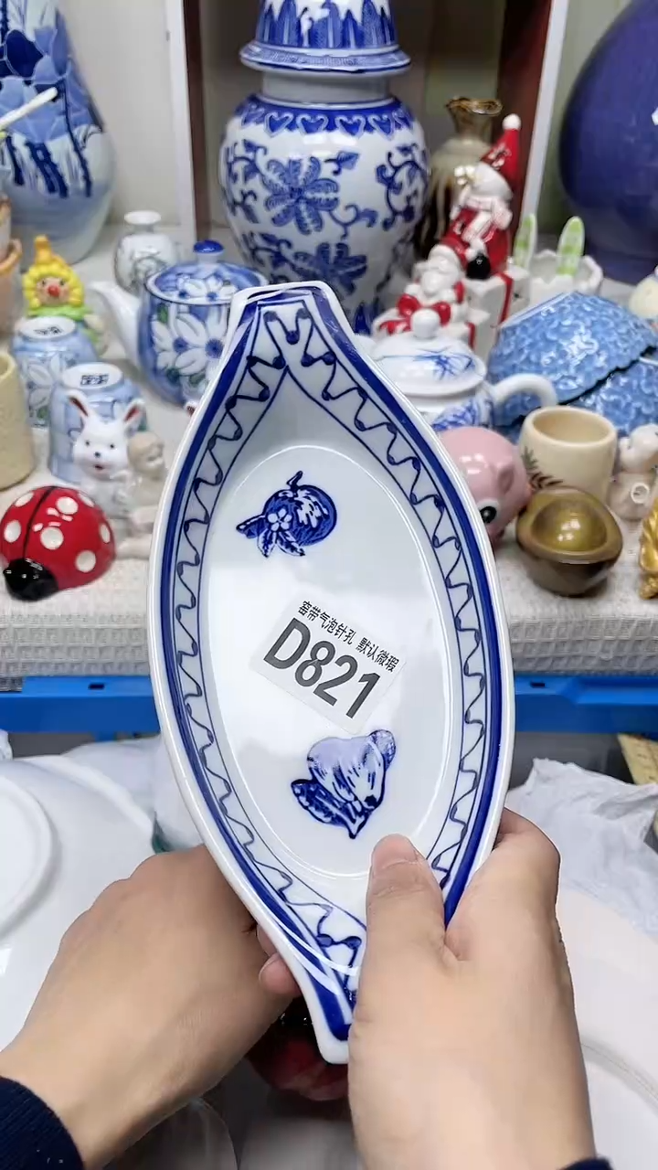 【闪购商品】D821瓷器满十八米包邮