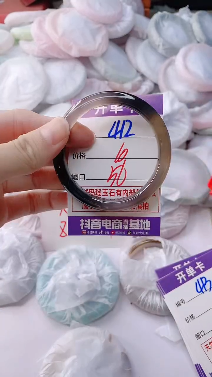 玛瑙/玉髓手镯未镶嵌412