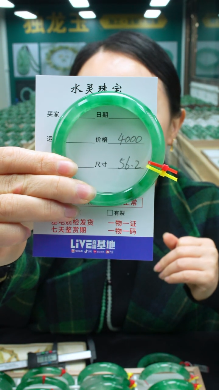 【闪购商品】石英质玉手镯未镶嵌圈口56.2