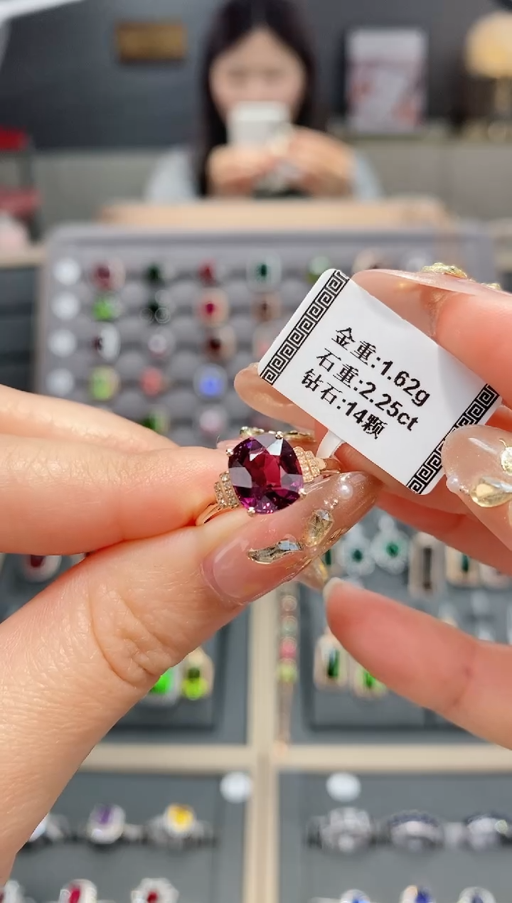 【闪购商品】碧玺戒指18K金镶嵌2.25  