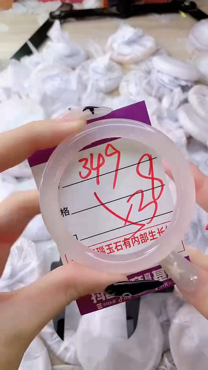 手镯玛瑙/玉髓未镶嵌350