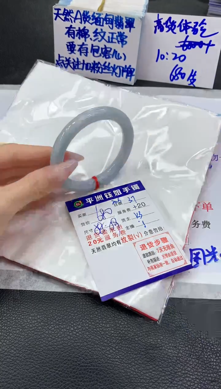 【闪购商品】翡翠手镯未镶嵌1111111111