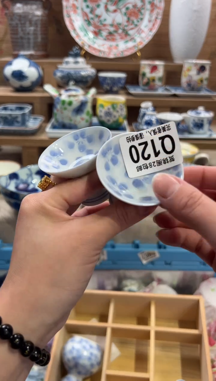 瓷片加*      Q120