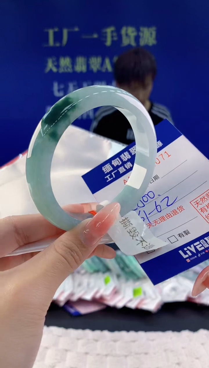 【闪购商品】翡翠手镯未镶嵌71天然A货翡翠