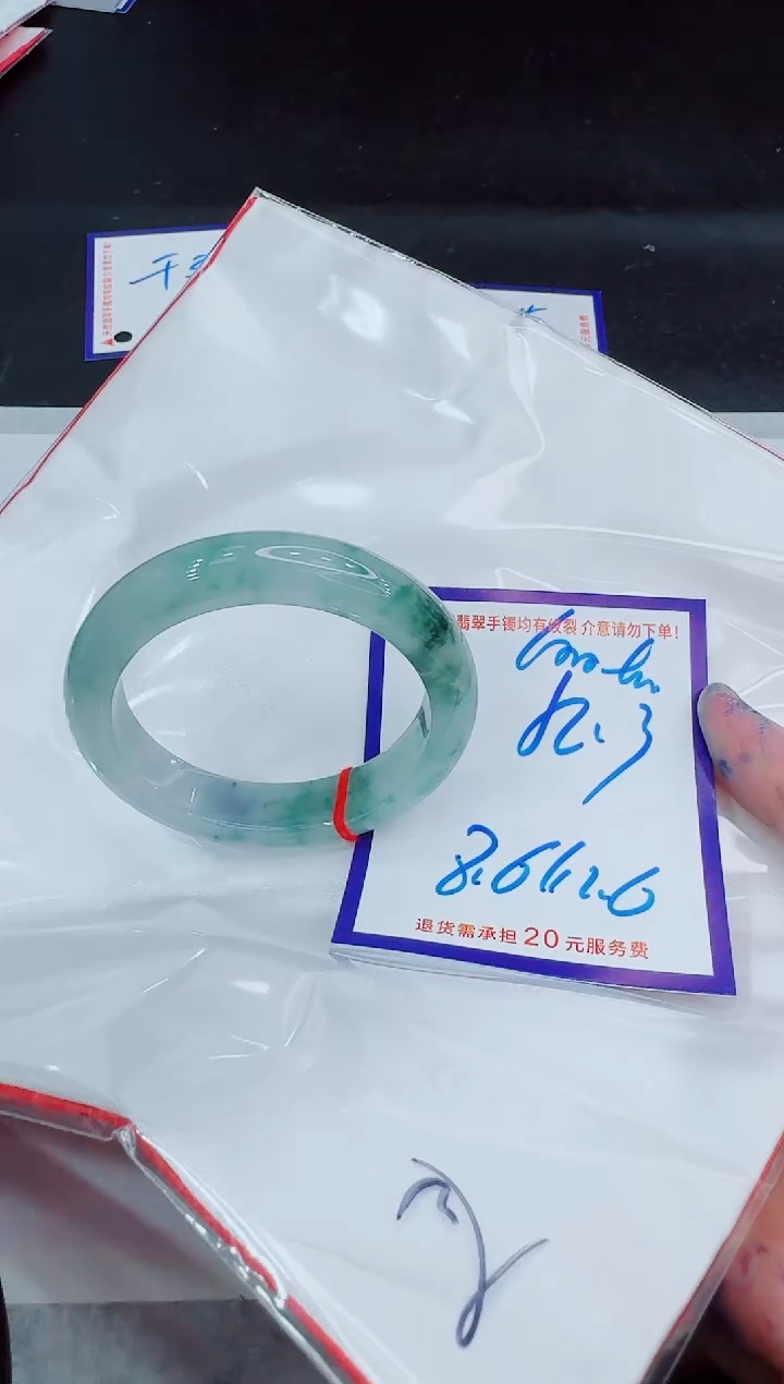 未镶嵌手镯翡翠风11111111