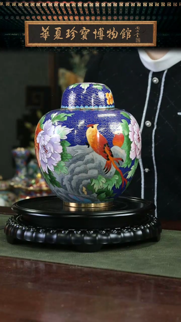 【闪购商品】非遗 景泰蓝西瓜罐带底座 大号宝蓝