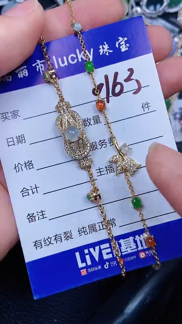 颈饰银S925镶嵌翡翠0163