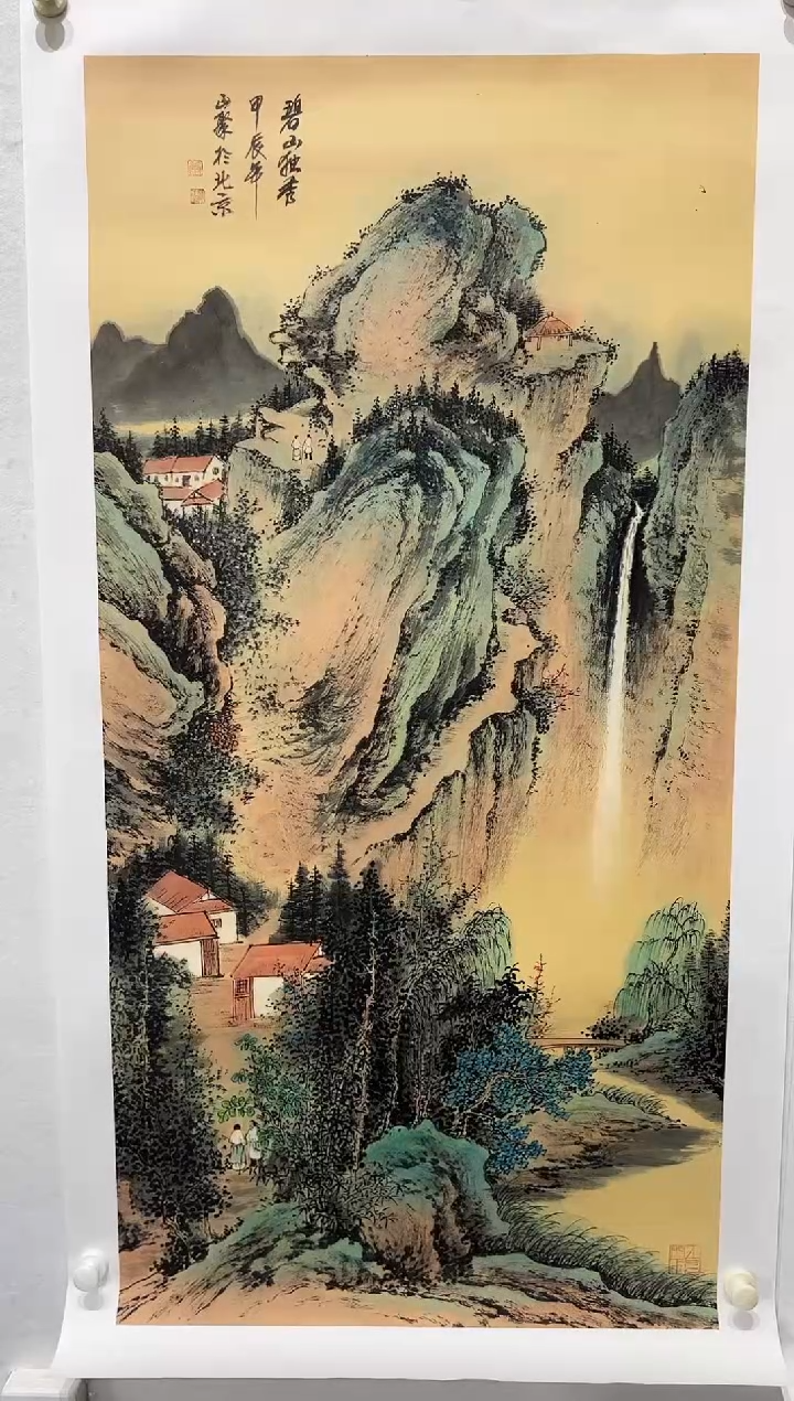 【闪购商品】国画老师书法作品