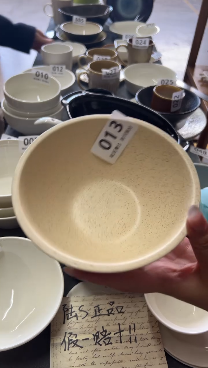 新骨瓷013 瑕疵沙海黄6寸面碗