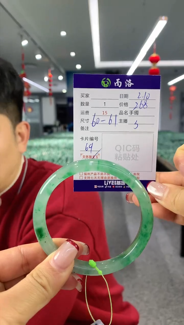 【闪购商品】石英质玉手镯未镶嵌手镯