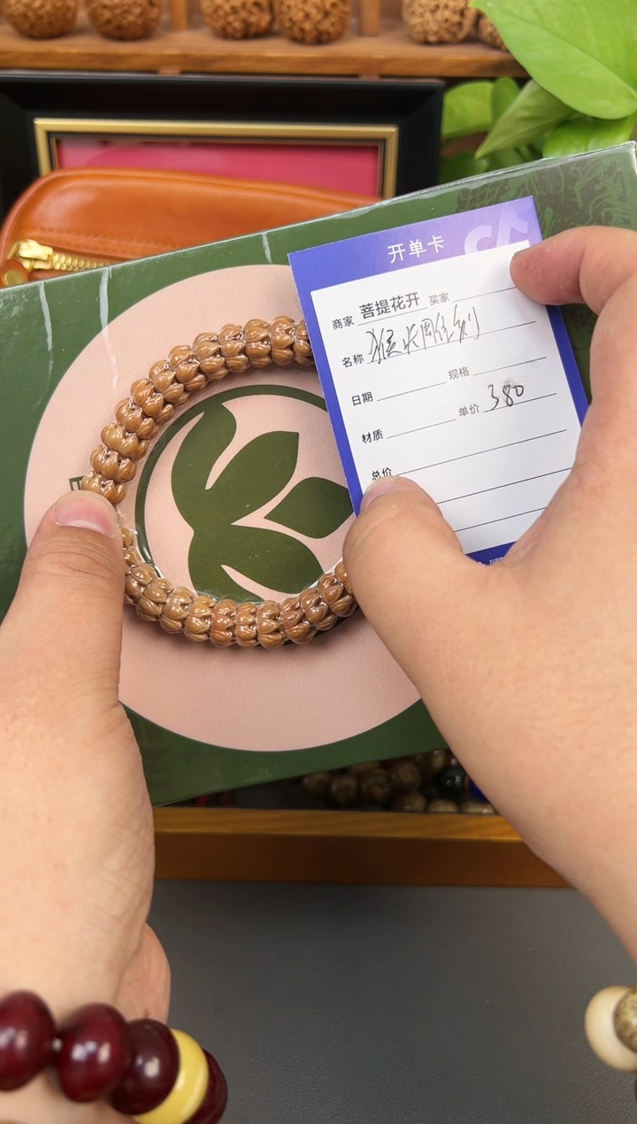 【闪购商品】猴头核桃吊坠          