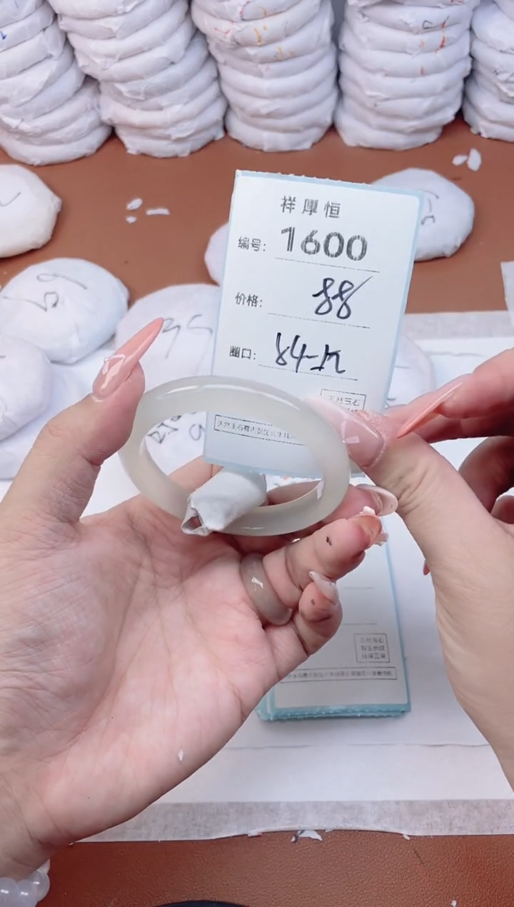 【闪购商品】玛瑙/玉髓手镯未镶嵌1600