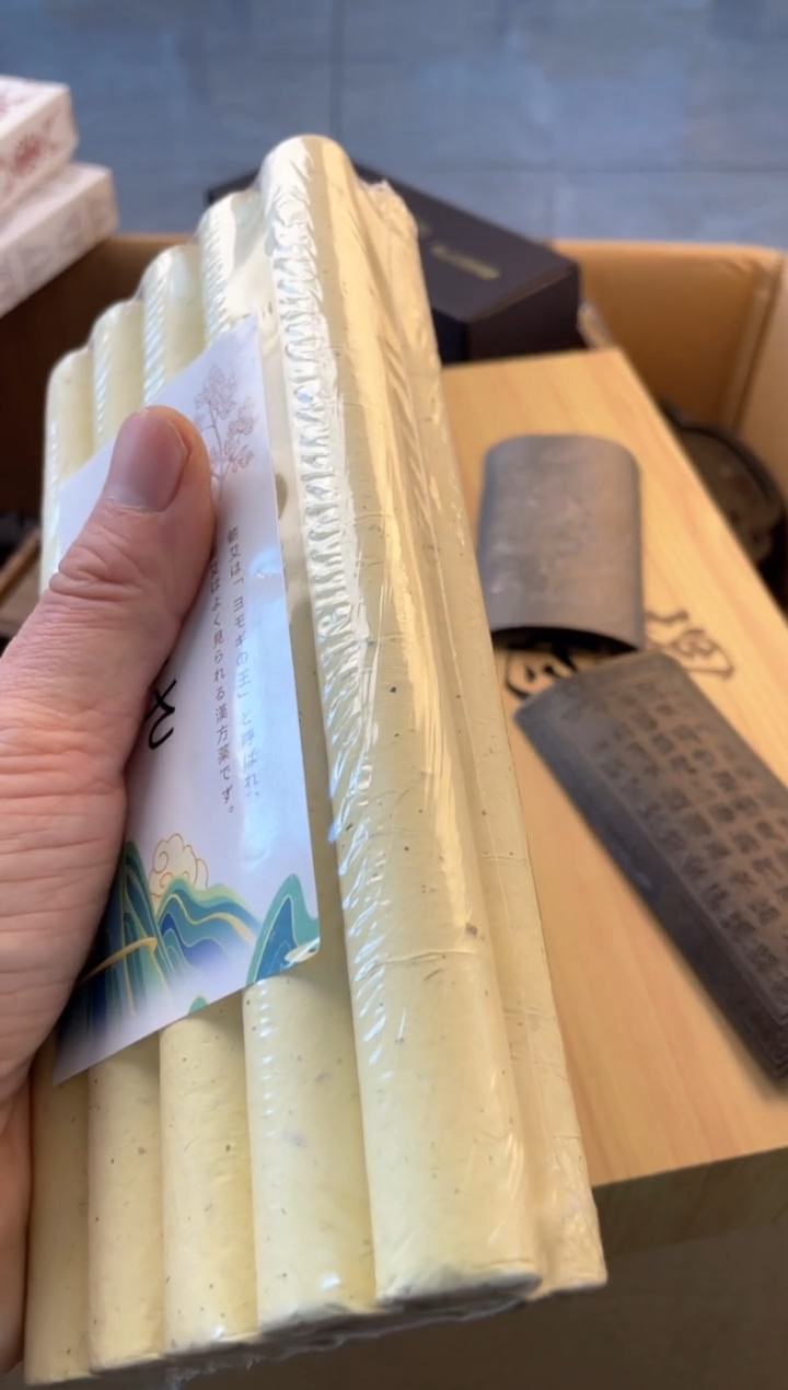 【闪购商品】瓷片at郑正杂货品质保证