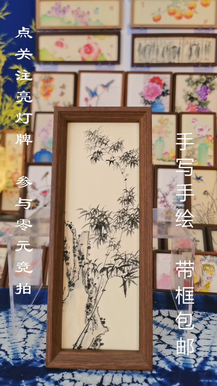 32*12深色框 墨竹图