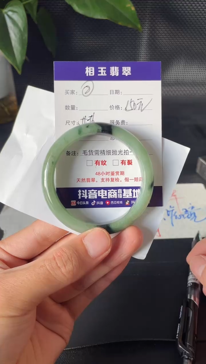 未镶嵌定制翡翠1