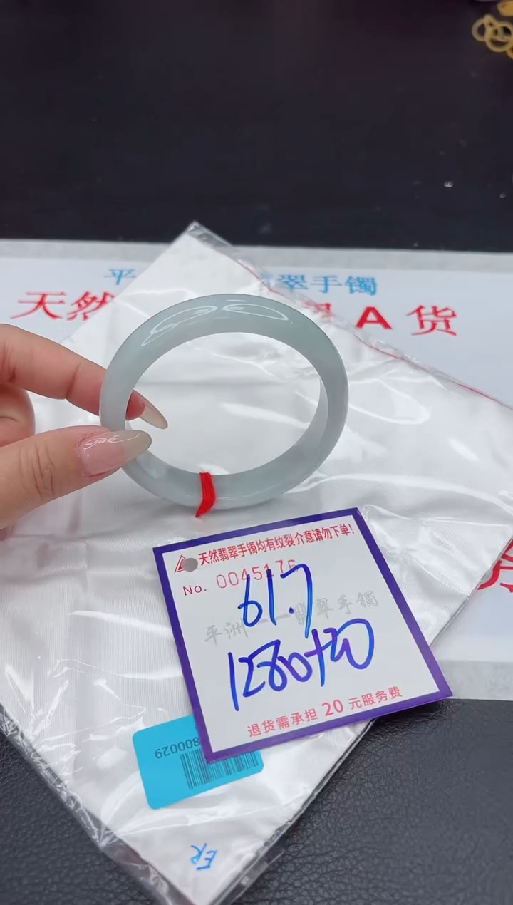 【闪购商品】翡翠手镯未镶嵌111111111111111