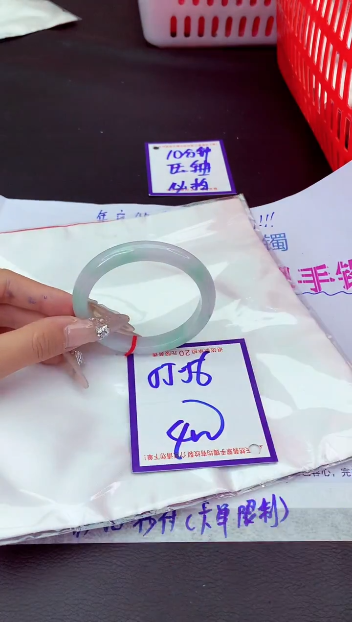 未镶嵌手镯翡翠11111111