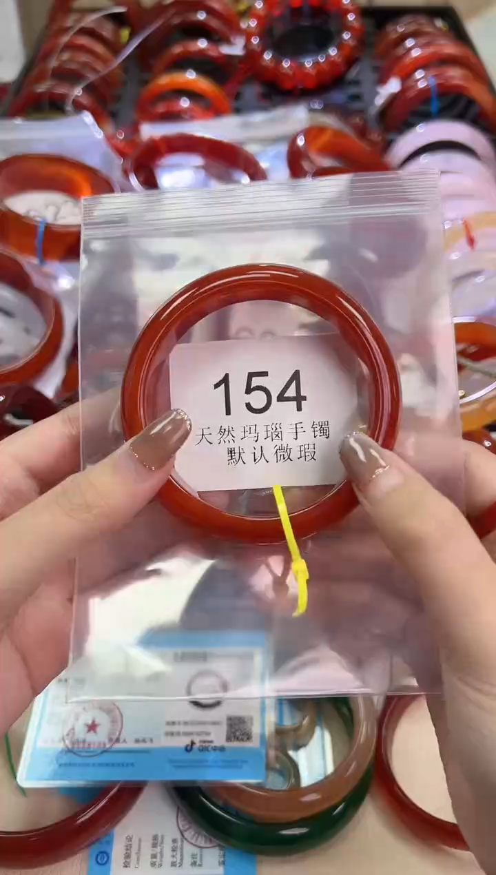 玛瑙/玉髓手镯未镶嵌56圈口*154