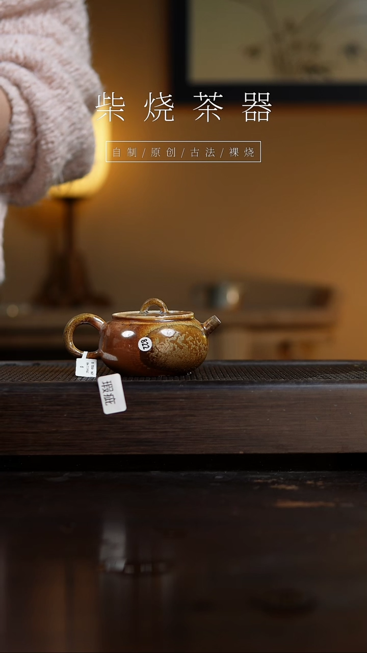 【闪购商品】822微瑕壶...........