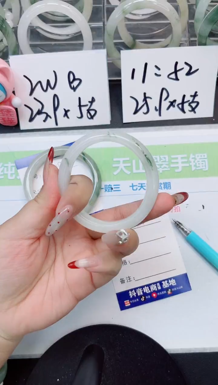 【闪购商品】石英质玉手镯未镶嵌a182