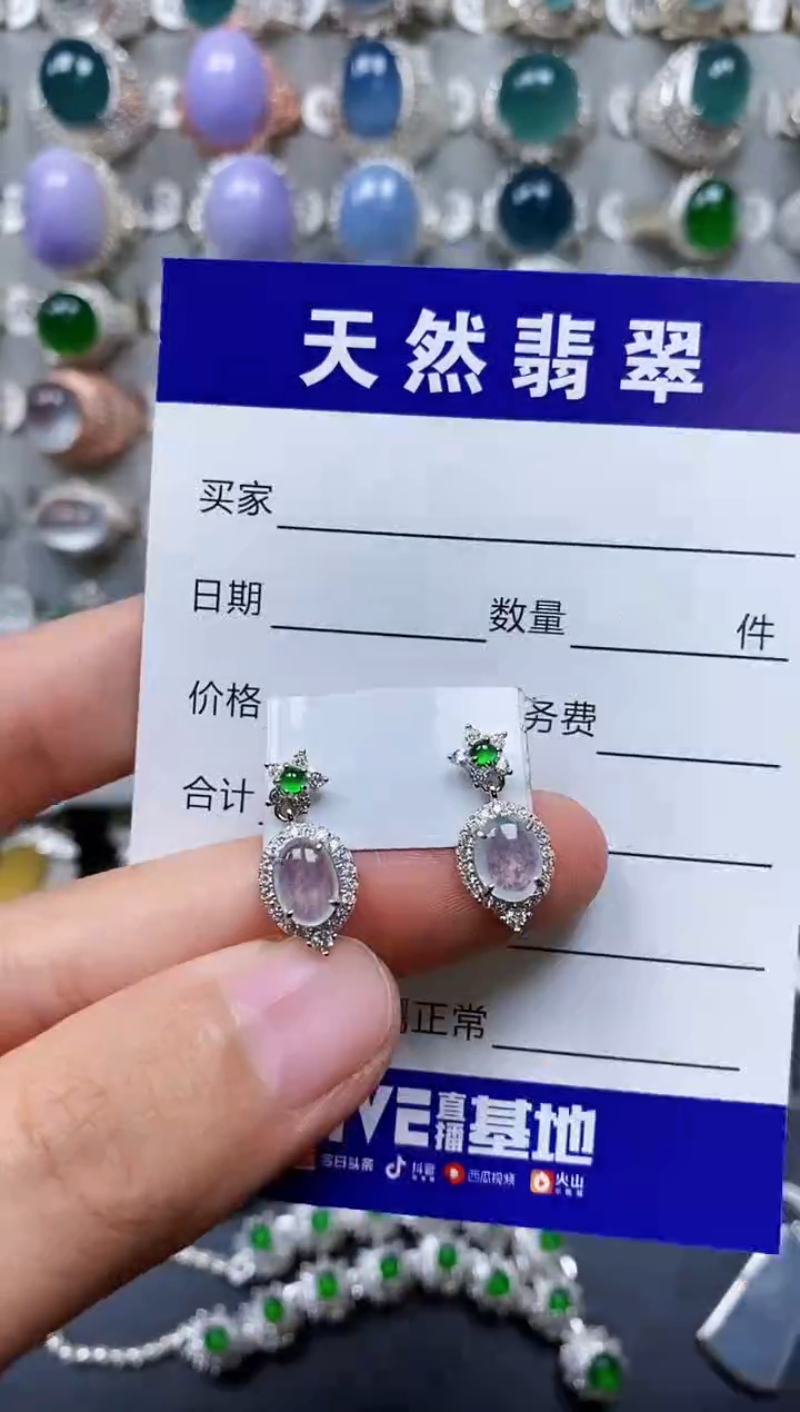 【闪购商品】翡翠耳饰银S925镶嵌0349