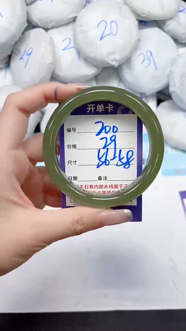 未镶嵌手镯石英质玉200/5658