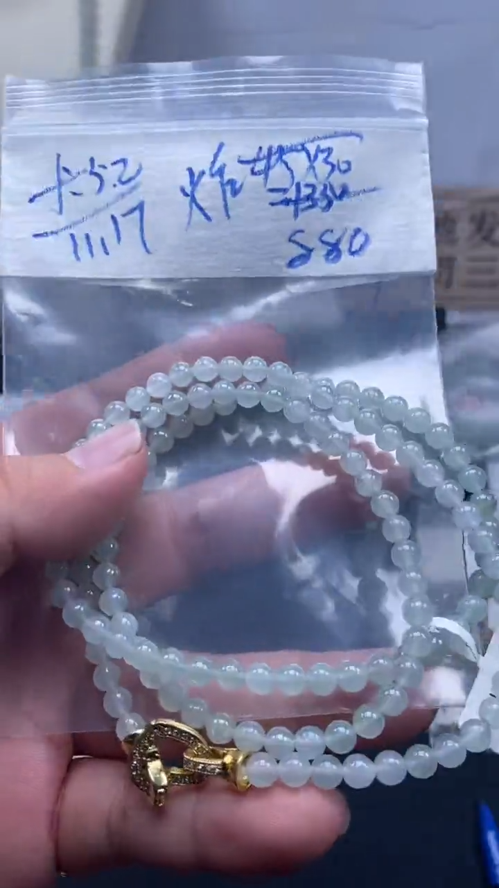 未镶嵌定制翡翠天然缅甸翡翠
