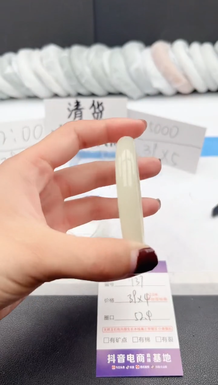 【闪购商品】石英质玉手镯未镶嵌j137-DB52.4