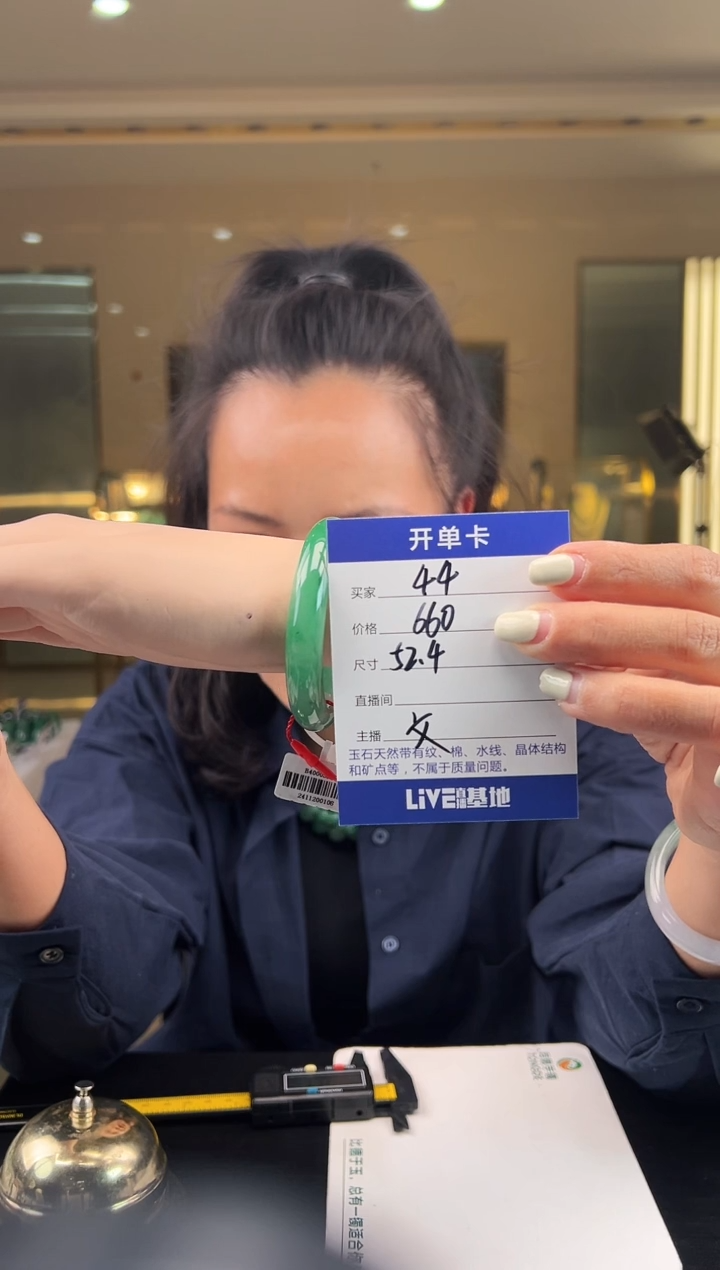 【闪购商品】石英质玉手镯未镶嵌（W）