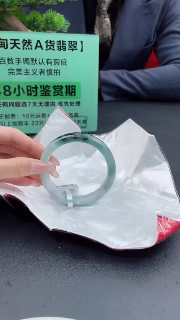【闪购商品】翡翠手镯未镶嵌24翡翠手镯（微瑕）