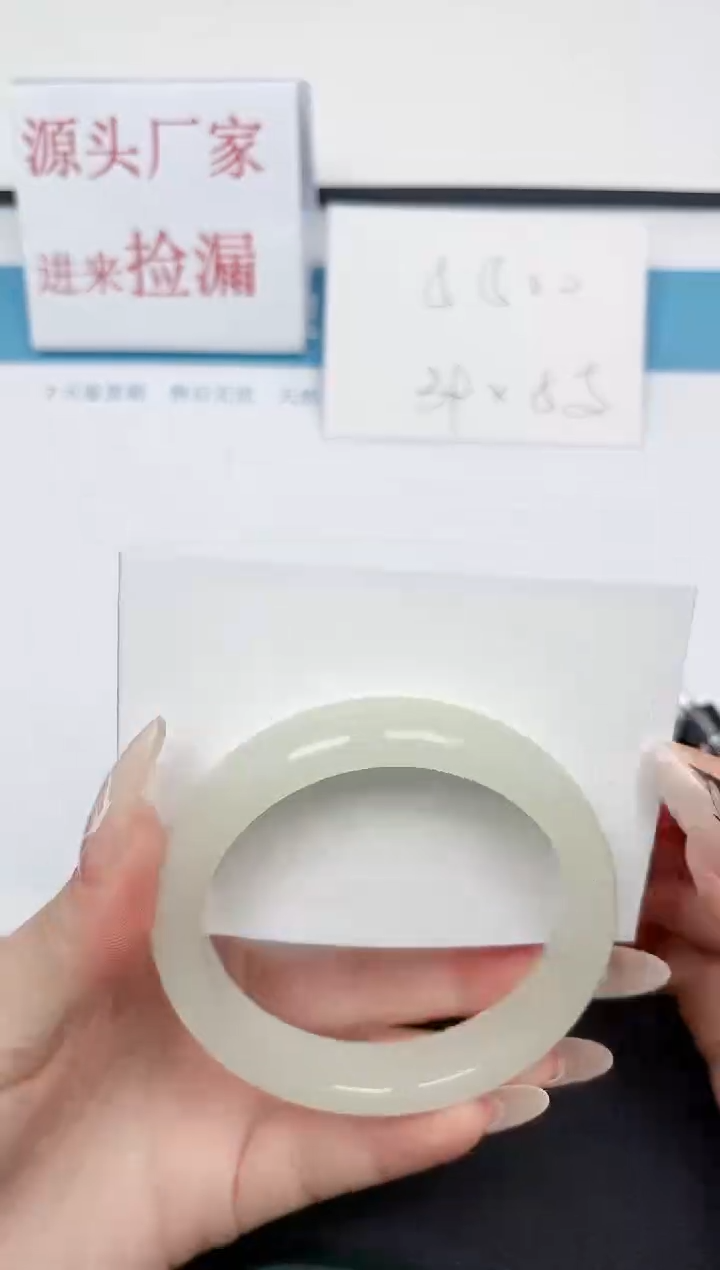 【闪购商品】石英质玉手镯未镶嵌22358.6