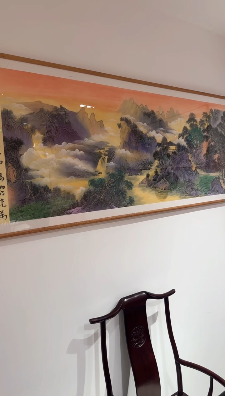 书法易志平 云海奇峰+馆徽 不带框发货