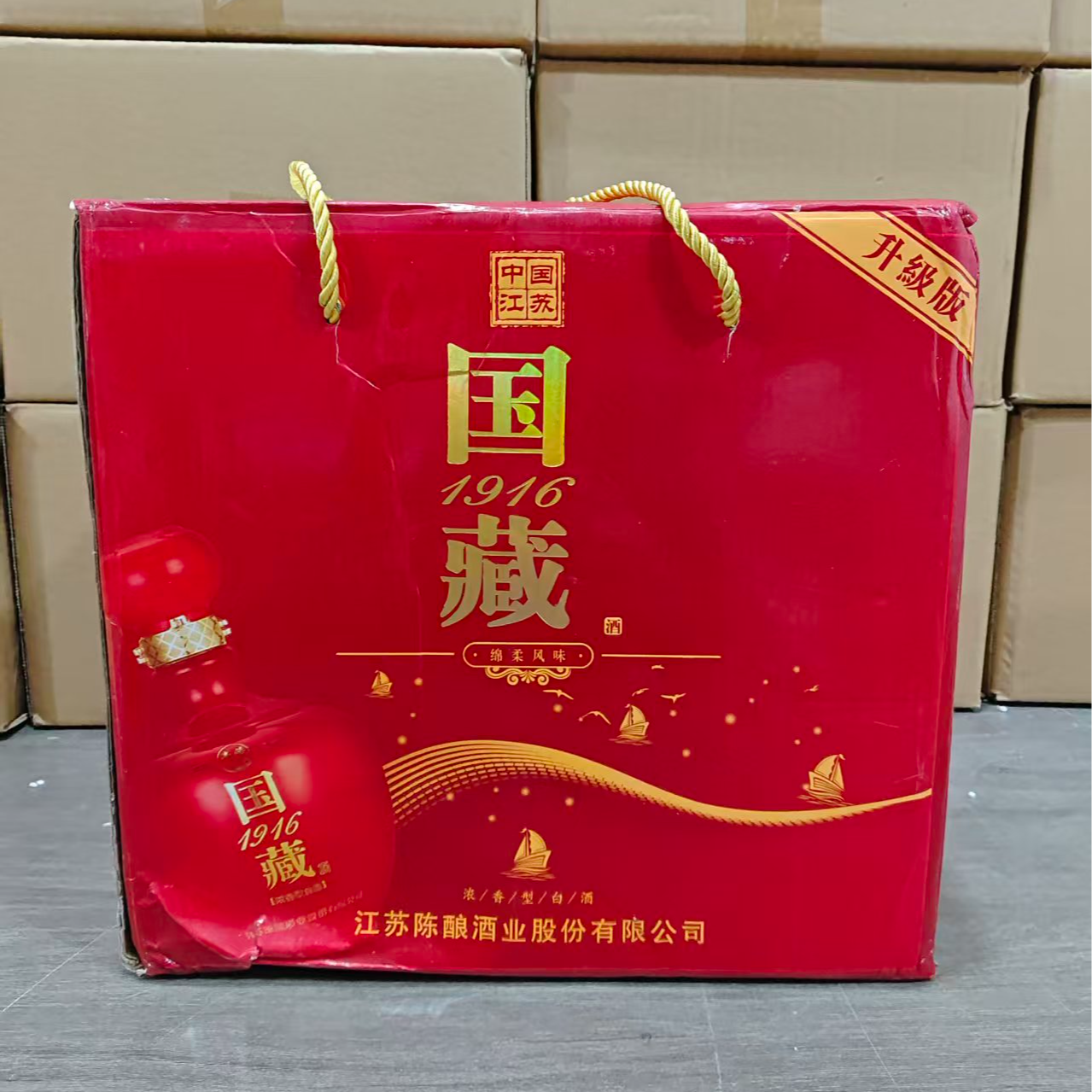 鲸典国藏1916 52度浓香型白酒 500ml（两瓶）