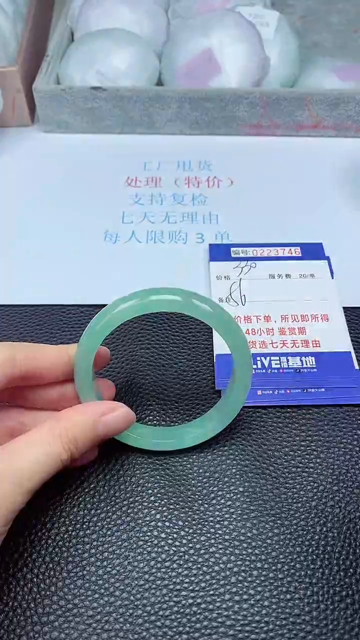 拍下以实物为准223746
