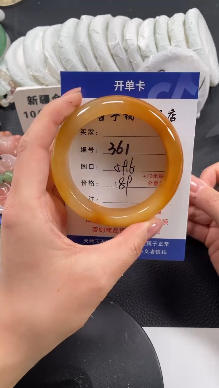 【闪购商品】石英质玉手镯未镶嵌59.6