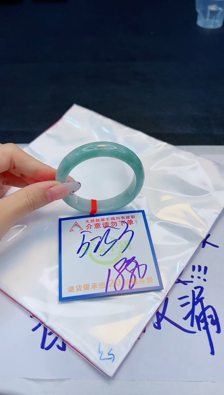 【闪购商品】翡翠手镯未镶嵌，质检证书图片色彩偏黑白