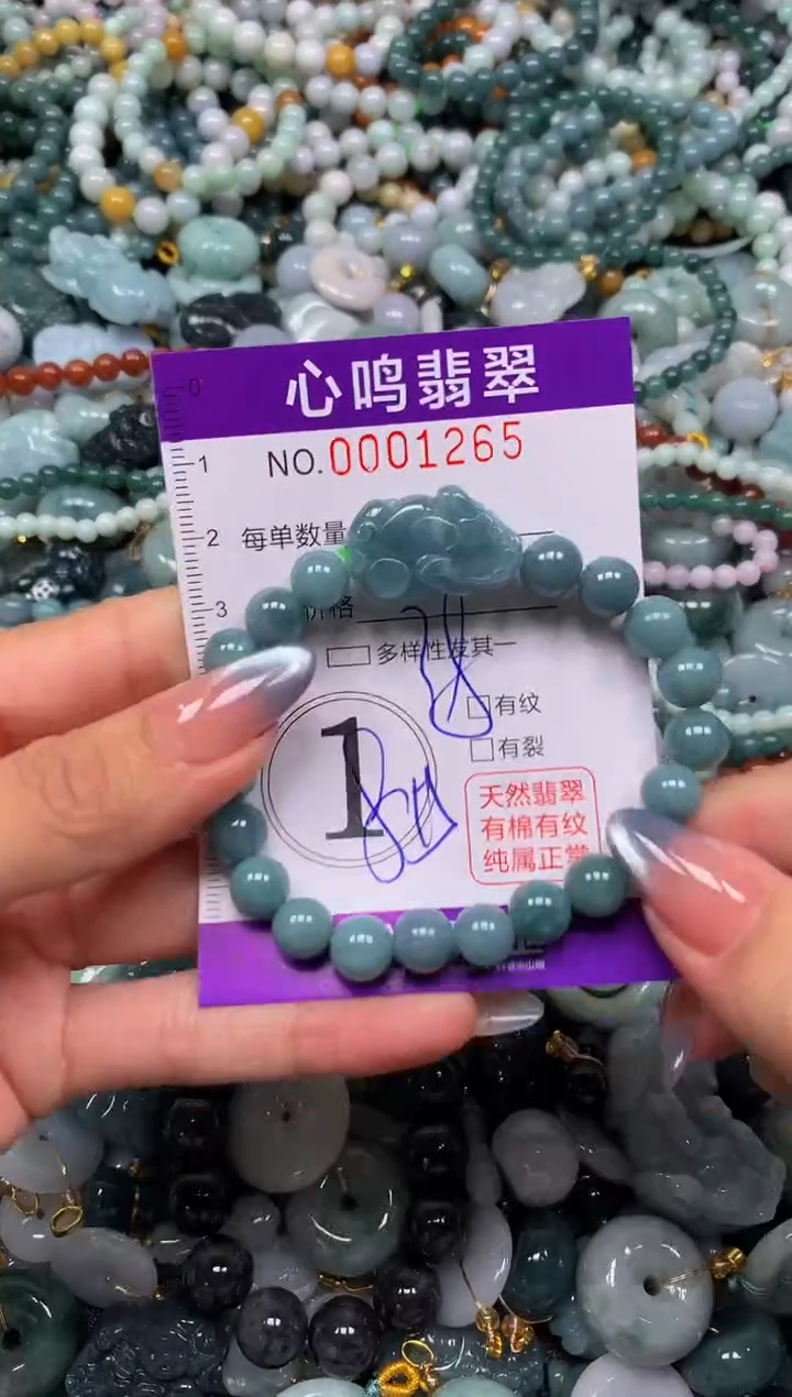 颈饰未镶嵌翡翠闪购001265
