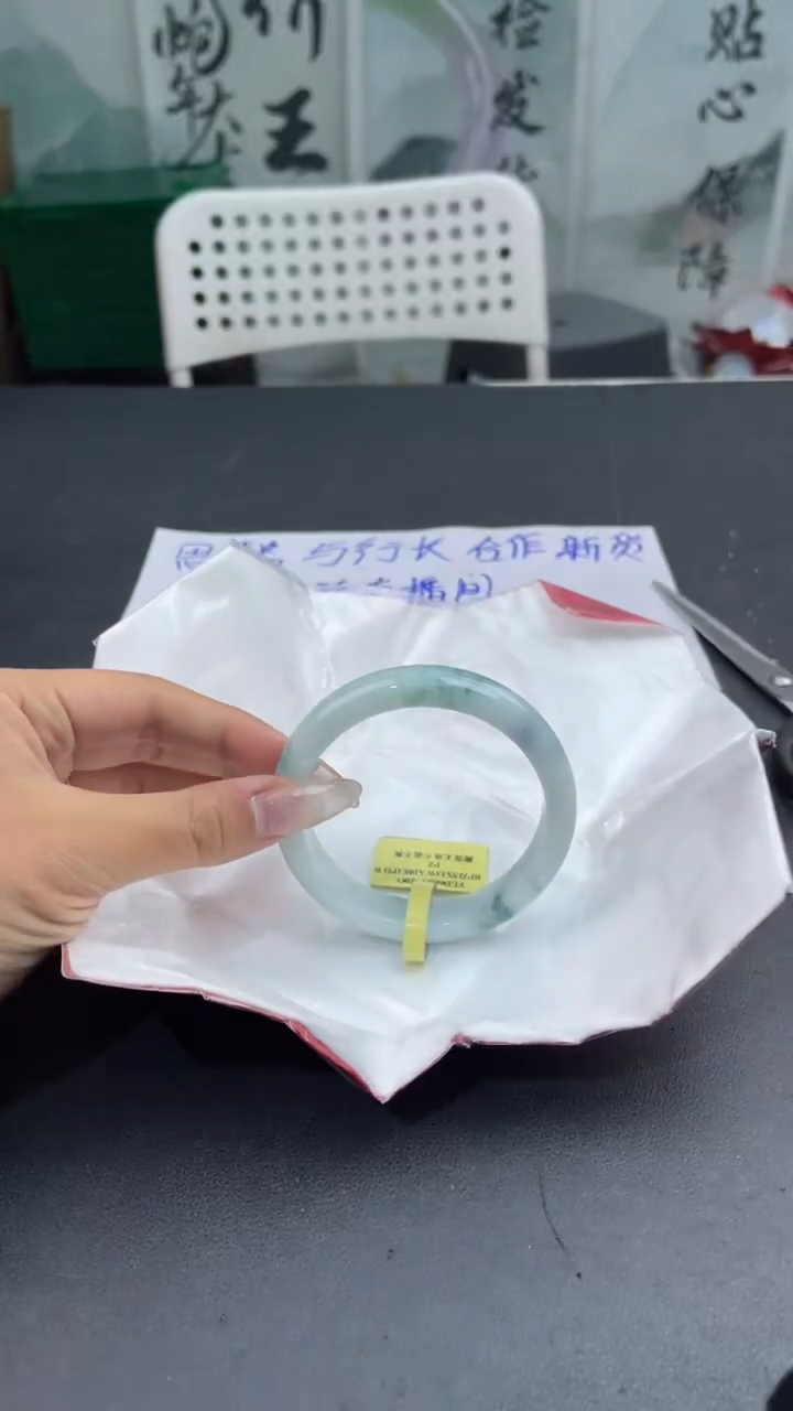 【闪购商品】翡翠手镯未镶嵌11翡翠手镯