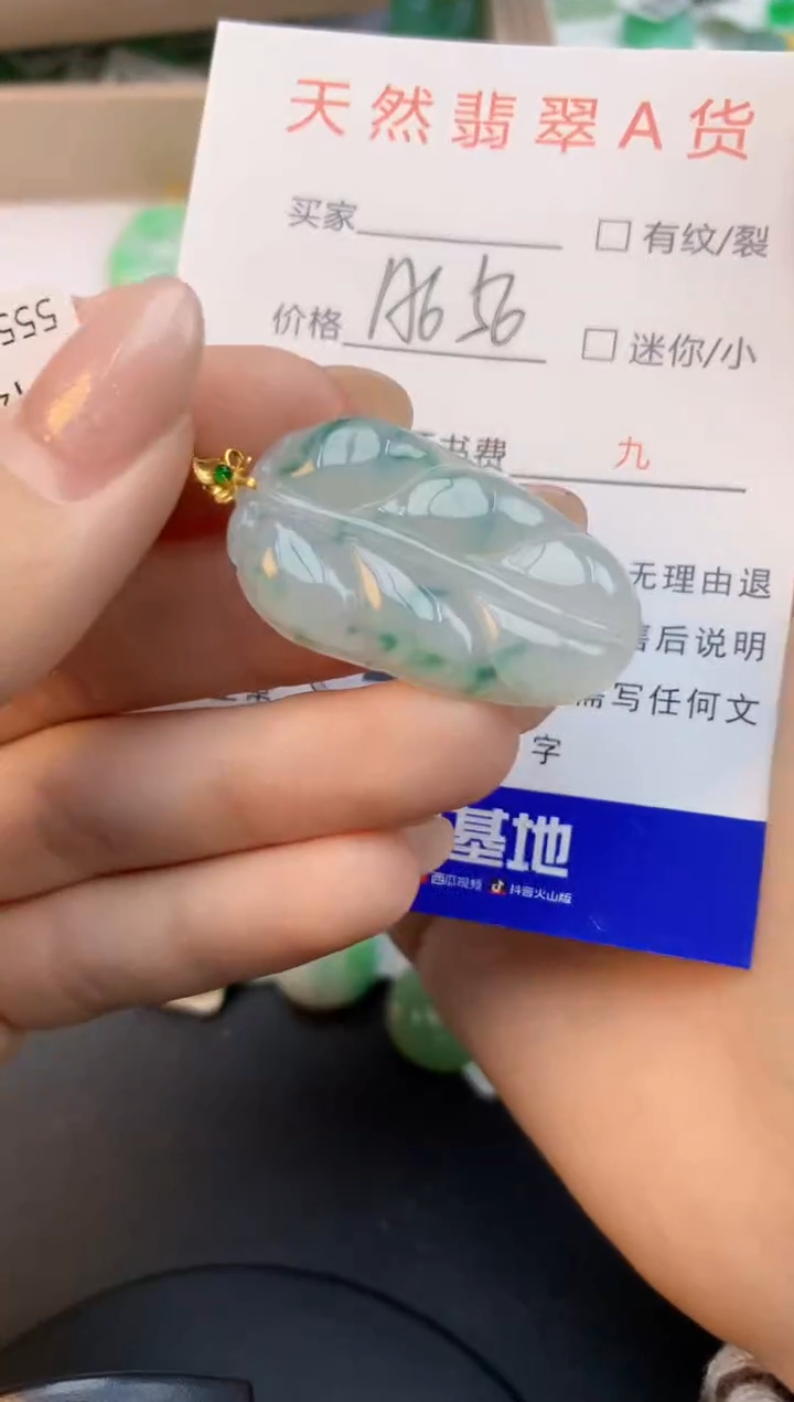 颈饰18K金镶嵌翡翠天然缅甸a货翡翠百元以上9元证书费自理