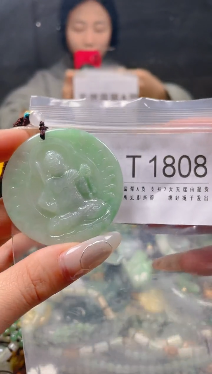 【闪购商品】翡翠颈饰未镶嵌/T/翡翠A货一图一物