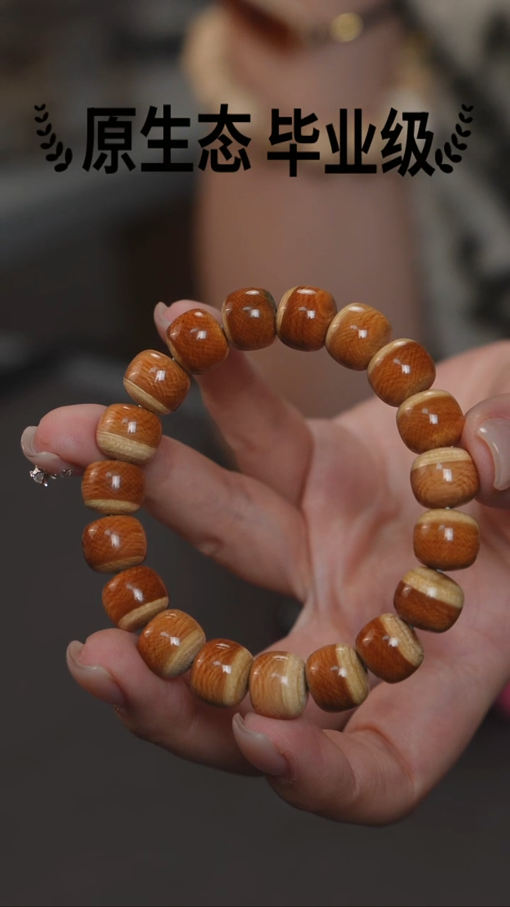 手串/手链/手镯猛犸象牙12*11规格冰咖手串