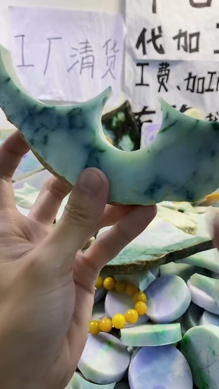 裸石翡翠天然缅甸翡翠229