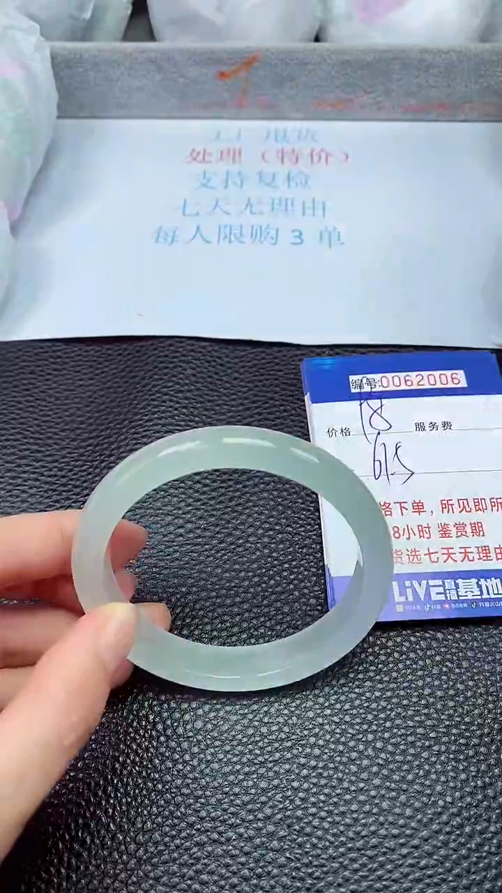 饰品拍下以实物为准62006