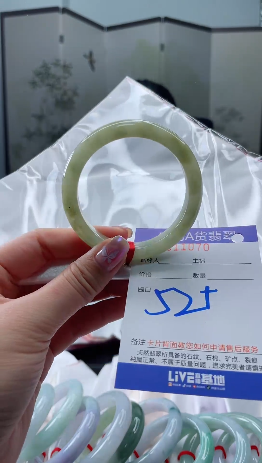 未镶嵌手镯翡翠111